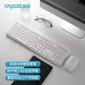 雷柏（Rapoo） X260S 键鼠套装 无线键鼠套装 办公键盘鼠标套装 电脑键盘 笔记本键盘 白色 实拍图