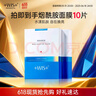 WIS烟酰胺面膜10片提亮肤色改善暗沉温润补水保湿嫩肤极简护肤男女生 实拍图