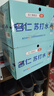 名仁苏打水饮料 无糖无汽弱碱性水 350ml*15瓶*2箱 实拍图