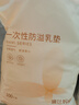 琳达妈咪防溢乳垫 一次性防溢乳贴溢奶垫 柔软透气100片 实拍图