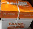天章 （TANGO）新橙天章A4打印纸 70g 500张*5包 双面打印复印纸 顺滑不卡纸高性价比 整箱2500张【明星品质款】 实拍图