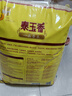 福临门 泰玉香 一品香米 长粒米 20斤/袋（新旧包装交替发货） 实拍图