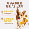 宝路狗粮 成犬狗粮中大中小型犬 全价狗粮牛肉味1.8kg 实拍图