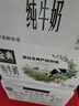 伊利金典纯牛奶整箱 250ml*16盒 3.6g乳蛋白 礼盒装 实拍图