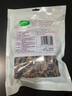 十月稻田 东北黑木耳 150g 肉厚无根 干木耳 黑龙江东宁特产 火锅炒菜凉拌 实拍图