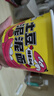 阿宽土豆泥泥拌面孜然麻辣味酸菜味泡面拌面碗装速食早餐夜宵网红小吃 【爆款组合8桶】土豆泥拌面系列 土豆泥拌面 实拍图