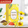 北京同仁堂桂花菊花决明子茶枸杞牛蒡根茶五宝熬夜滋补养生组合花草袋泡茶叶包160g 实拍图