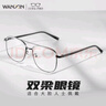 WAN XIN 新款 1.67超薄高清防蓝光镜片男可配度数送商务眼镜框女Z 9051黑银 时尚眉线框加大加宽 配1.74凯米U6超薄防蓝光镜片 实拍图