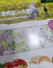 爷爷的农场婴幼儿有机片片面200g 宝宝加钙辅食面条儿童早餐高铁营养面9月+ 实拍图
