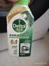 滴露（Dettol）洗衣机清洗剂250ml金装版松木滚筒波轮洗衣机清洁剂强力除垢杀菌 实拍图
