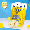 卓牧（JOMILK）羊奶贝贝高钙益生菌羊奶片原味独立包装羊奶钙片零食 2袋羊奶片 实拍图