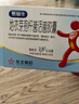 整肠生 地衣芽孢杆菌活菌胶囊 0.25g*36粒  成人儿童急慢性肠炎腹泻 调节肠道菌群 益生菌 便秘药 肠胃消化用药 2.5亿活菌 实拍图