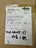 Vitra【现货】Panton潘通椅正版餐椅靠背椅休闲椅子进口 薄荷绿 哑光版 实拍图