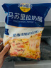 妙可蓝多马苏里拉芝士碎450g*2 奶酪碎 焗饭披萨拉丝烘焙原料 国产冷冻 实拍图
