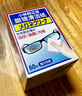 小林制药（KOBAYASHI）眼镜清洁纸一次性速干擦眼镜布镜头清洁湿巾去指纹眼镜清洁纸60片 实拍图