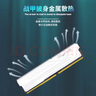 金百达（KINGBANK）8GB DDR4 3200 台式机内存条 银爵 C16 实拍图