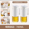太力 油壶 厨房家用玻璃油瓶 自动开合不挂油调料瓶酱油瓶850ML 实拍图