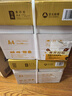 亚太森博至冠(金典)A4打印纸 72g500张*5包一箱 办公用纸 高清影印 双面不透印复印纸 整箱2500张 实拍图