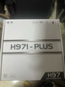 精粤 H97i/B85i迷你ITX主板CPU套装1150针DDR3内存电脑台式机主板酷睿i5 4590/E3 1231V3替B85/H81主板 H97i-PLUS 实拍图