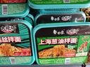 白象 方便面 椒麻鸡丝拌面 大辣椒拌乐多椒麻鸡丝119g*6盒装 实拍图