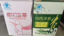 樱花大肚子茶 决明子山楂减肥茶茯苓荷叶茶减肥产品瘦身男女通用20袋 实拍图