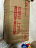 梦龙【王嘉尔推荐】和路雪 松露巧克力口味冰淇淋 65g*4支 雪糕 实拍图