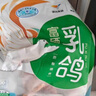 硒全食美富硒汤鸽 520g (260g*2只) 冷冻煲汤滋补 供港鸽子肉 生鲜鸽子汤 实拍图