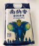 南纳香泰国香米大米粮油中秋礼盒10斤/盒 25年新版 带手提袋方便送人 实拍图