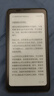 BIGME HiBreak pro 高配墨水屏阅读器 显示器电纸书阅读平板电脑 护眼墨水屏电子书 黑色8+256GB  实拍图