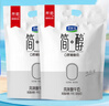 君乐宝 简醇 0添加蔗糖 100g *20袋 低温酸奶酸牛奶 源头直发 包邮 实拍图