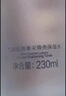 百雀羚（PECHOIN）爽肤水 气韵肌源奢采焕亮保湿水 湿敷补水精华水柔肤化妆水护肤品 大容量 230ml 实拍图