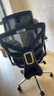 黑白调E2Air人体工学椅 电脑椅子办公椅老板电竞椅人工力学座椅 实拍图