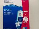 博士伦润明清透隐形眼镜液护理液830ml美瞳护理液清洁杀菌除蛋白进口 实拍图