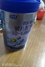 君乐宝(JUNLEBAO)乐铂婴儿配方奶粉808克(0-6个月龄，1段)  实拍图