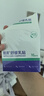 睦清舒缓乳贴乳头膏皲裂霜16片舒缓乳贴+10ml植物修护膏套装 实拍图