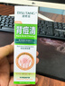 范泳辰背痘清祛痘全身喷雾背部粉刺除螨背长痘淡化痘印控油男女通用 【后背经常长痘用它】1瓶 实拍图