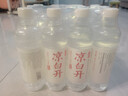 今麦郎凉白开 饮用水 温和熟水超高温杀菌 550ml*12瓶  整箱塑膜装  实拍图