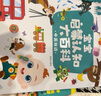宝宝巴士jojo点读笔幼儿早教机1-3岁儿童启蒙绘本玩具睡前故事机生日礼物 【基础认知】1-3岁/赳赳点读笔 实拍图