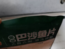 冻品先生 安井 巴沙鱼片 500g/袋 无骨鱼柳 冷冻海鲜 速食熟食方便菜 实拍图