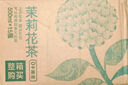 农夫山泉 东方树叶绿茶500ml*15瓶 0糖0脂0卡无糖饮料茶饮料 礼盒 实拍图