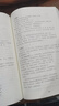 唐诗三百首 人教版名著阅读课程化丛书 初中语文教科书配套书目 九年级上册 实拍图