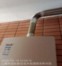 林内（Rinnai）恒温家用燃气热水器D03原装进口CPU精准控温低压启动ECO节能防冻官方安全 16L 【全国联保16升】RUS-16QD03 天然气 实拍图