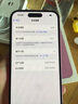 Apple/苹果 iPhone 16（A3288）128GB 粉色 支持移动联通电信5G 双卡双待手机 实拍图