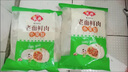 安井 老面鲜肉小笼包 800g 约36个  猪肉馅包子生煎 家庭装面点早餐 实拍图