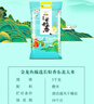 金龙鱼&京觅 臻选长粒香10斤&醇香芝麻油100ml  实拍图