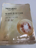 美肤宝嘭润轻盈精华面膜25ml*5片补水护肤面膜贴送女生男生618开抢 实拍图
