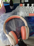 漫步者（EDIFIER）【王一博代言】W820NB双金标主动降噪无线头戴式蓝牙耳机游戏音乐运动学生网课耳麦适用于安卓苹果 【升级版】活力橙+彩色耳机包 实拍图