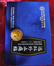 同仁堂高血压耳鸣头晕头疼痛心悸胸闷气短足贴降压膏药穴位磁疗10贴/盒 实拍图