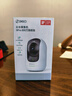 360摄像头9pro 旗舰版 800万云台家用摄像头家用监控手机远程监控器360度夜视全景婴儿宠物看护 实拍图