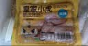 皇家小虎【59任选5件】脆皮烤肠鸡肉卷午餐肉虾饼培根烧麦肉肉1 活动款|老北京鸡肉卷140g一根 实拍图
